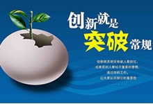 晚会互动游戏-寻觅佳人